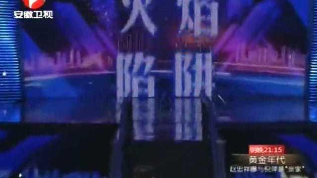 势不可挡节目在线观看,巅峰对决，在线观看，热血沸腾的竞技盛宴