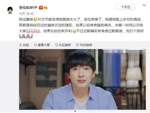 翟子路圈内人爆料视频播放,揭秘娱乐圈不为人知的一面